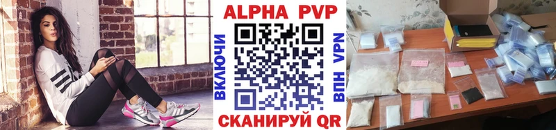 Купить закладку Alpha PVP  Меф  ГАШИШ  Кетамин  Кокаин  Канабис  Благовещенск