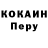 КЕТАМИН VHQ Rocky Girl