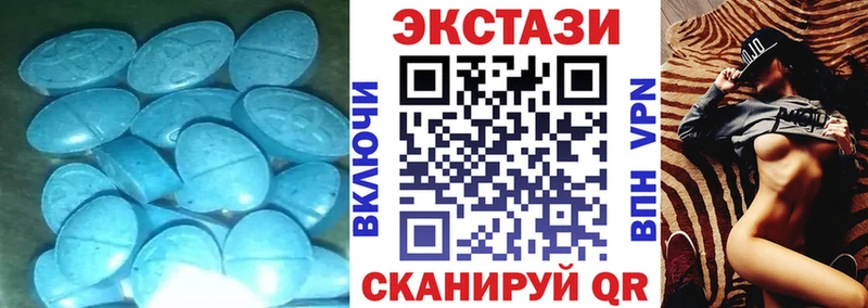 ЭКСТАЗИ ешки Благовещенск