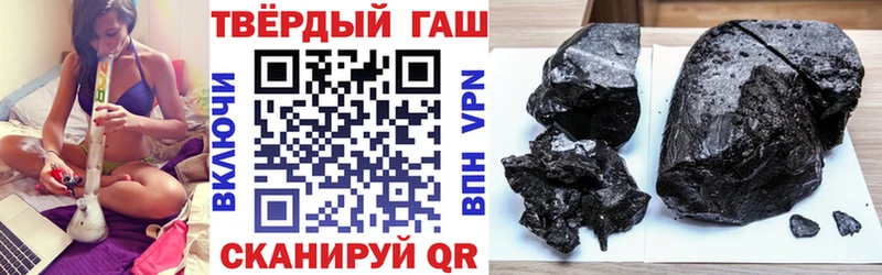 ГАШИШ 40% ТГК  Купить  Благовещенск 