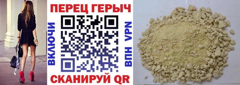 Героин белый  Купить где  Благовещенск 