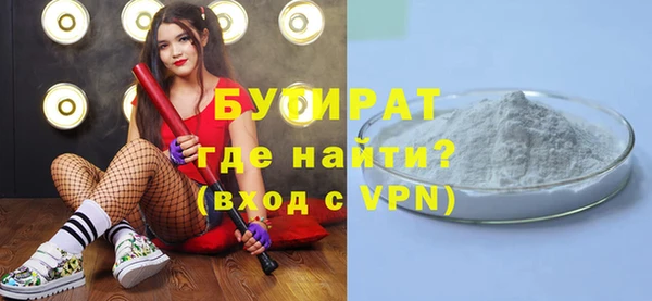 кристаллы Горняк