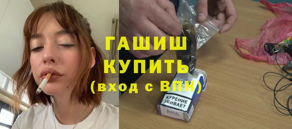 дурь Горно-Алтайск