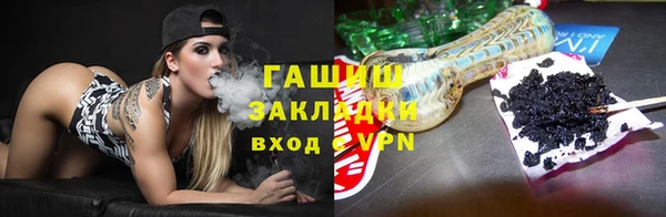 кристаллы Горняк