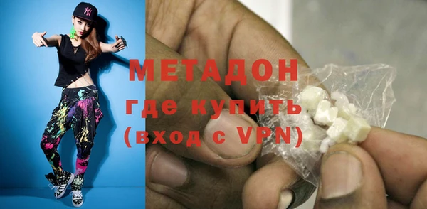 дистиллят марихуана Горнозаводск
