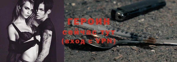 дурь Горно-Алтайск