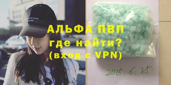 дурь Горно-Алтайск