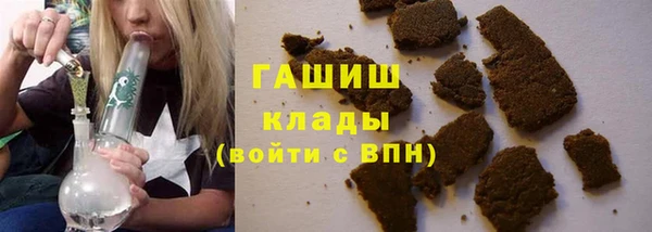 кристаллы Горняк
