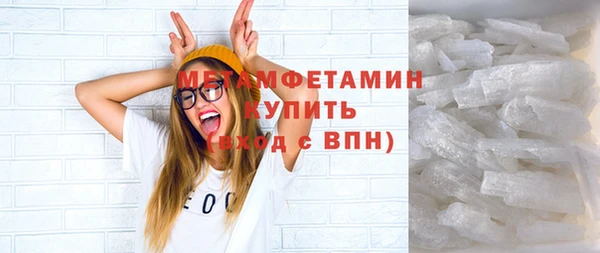кристаллы Горняк