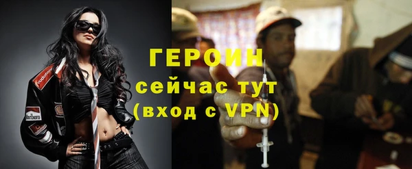 дистиллят марихуана Горнозаводск