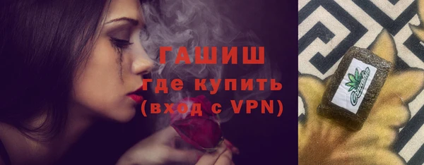 дурь Горно-Алтайск