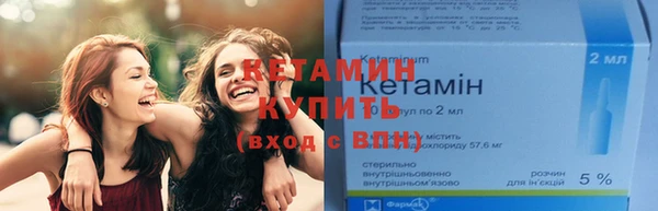 кристаллы Горняк