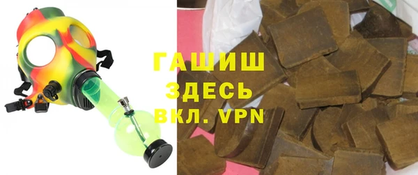 дурь Горно-Алтайск
