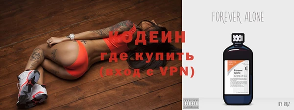 кристаллы Горняк