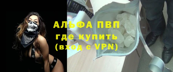 дистиллят марихуана Горнозаводск