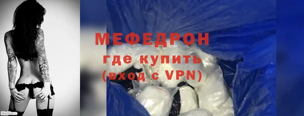 дистиллят марихуана Горнозаводск