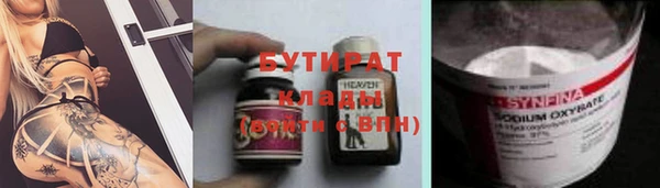 дистиллят марихуана Горнозаводск