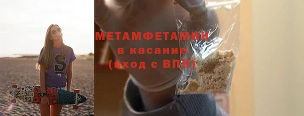 кристаллы Горняк