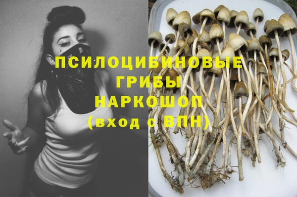дистиллят марихуана Горнозаводск