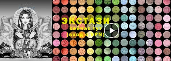 кристаллы Горняк