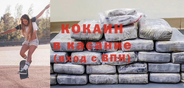дистиллят марихуана Горнозаводск