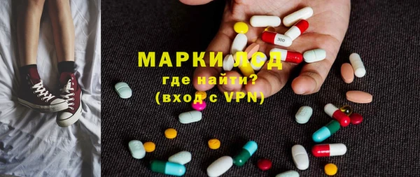 кристаллы Горняк