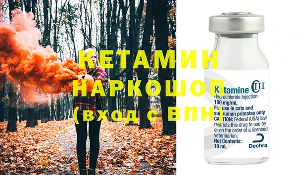 дурь Горно-Алтайск
