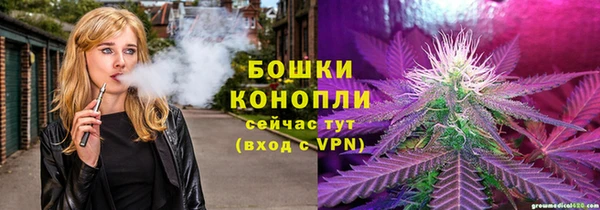 дистиллят марихуана Горнозаводск