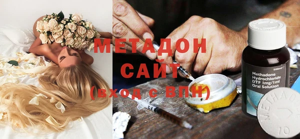 дистиллят марихуана Горнозаводск