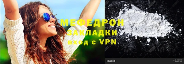 дурь Горно-Алтайск