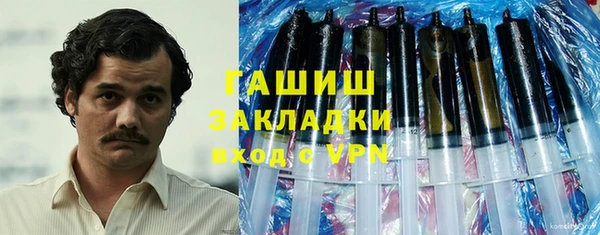 кристаллы Горняк