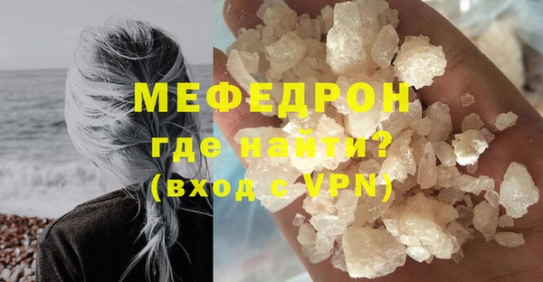 кристаллы Горняк