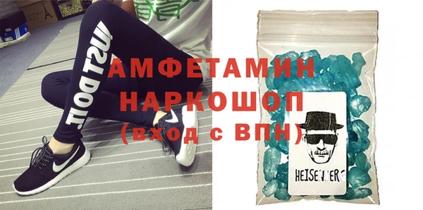 дурь Горно-Алтайск