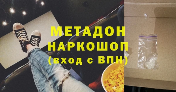 дистиллят марихуана Горнозаводск