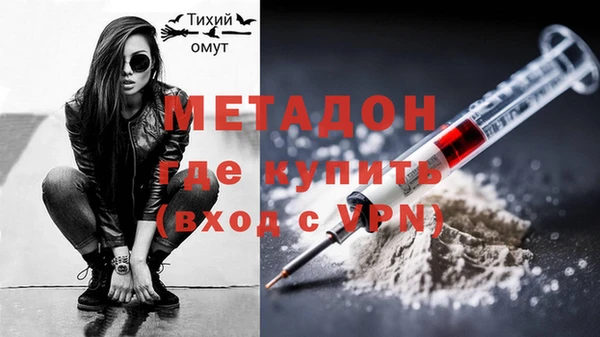 кристаллы Горняк
