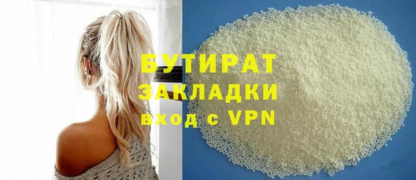 кристаллы Горняк