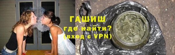 дистиллят марихуана Горнозаводск