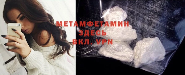 дистиллят марихуана Горнозаводск