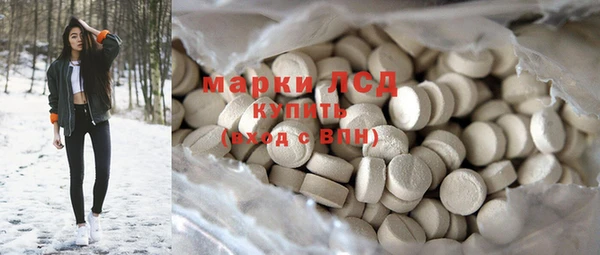 кристаллы Горняк