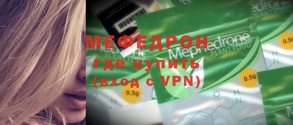 дистиллят марихуана Горнозаводск