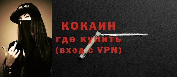 кристаллы Горняк