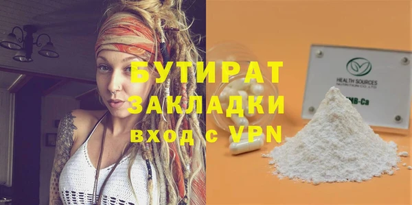 кристаллы Горняк