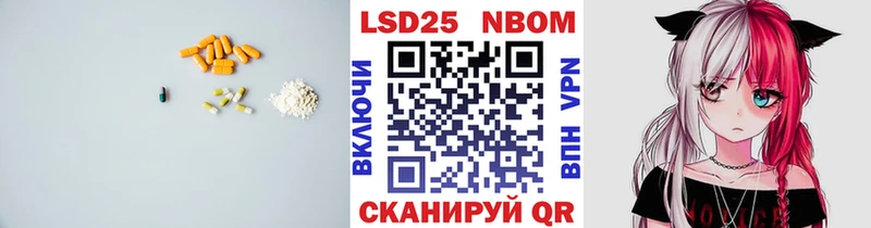 Купить  Благовещенск  LSD-25 экстази ecstasy 