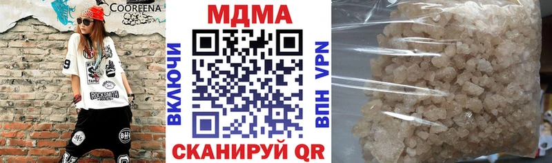 MDMA молли  Купить закладки  Благовещенск 