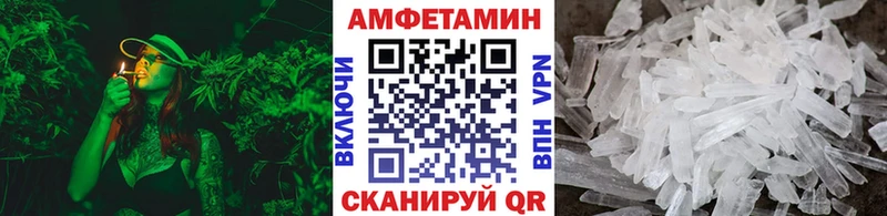 Купить закладки  Благовещенск  МЕТАМФЕТАМИН Декстрометамфетамин 99.9% 