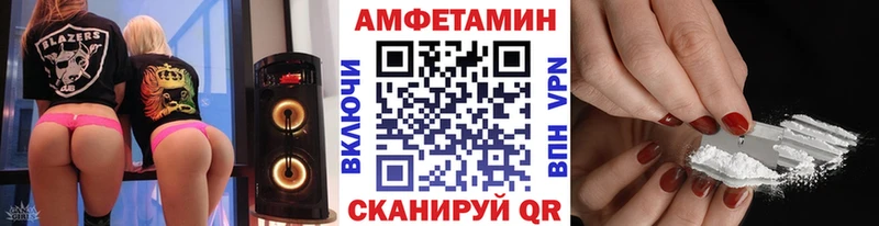 Первитин винт Благовещенск